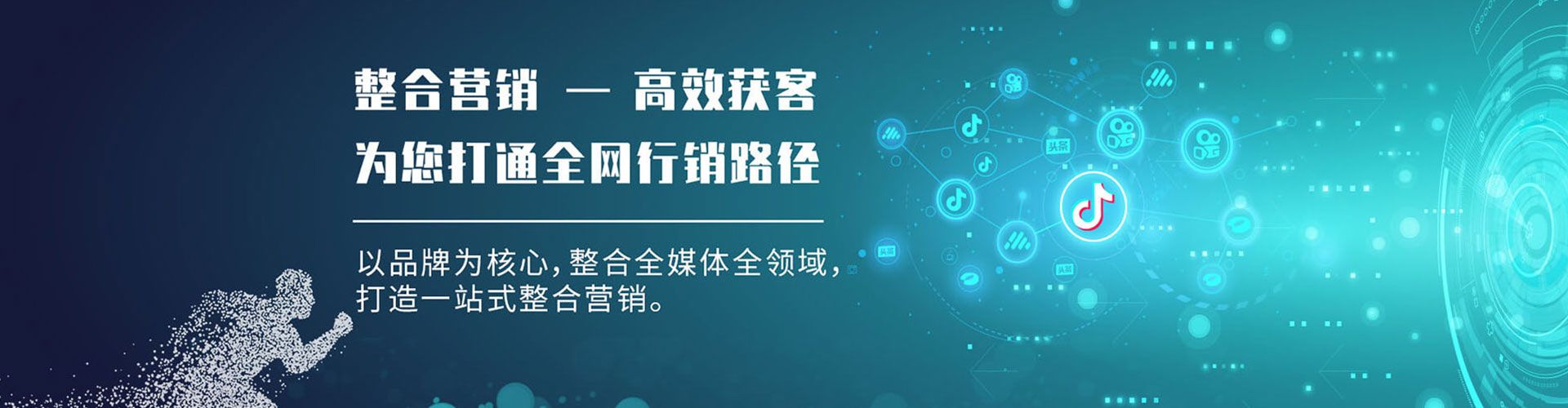普宁sem主管