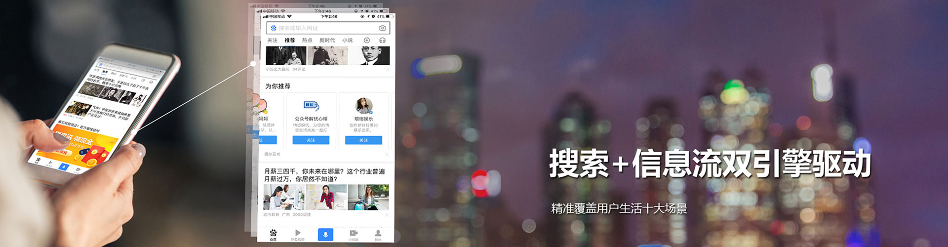 普宁sem广告