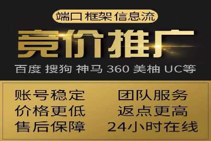 百度推广返点案例：助力企业拓展市场