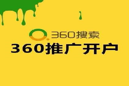 百度竞价托管：企业营销案例解析