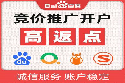 竞价代运营助力SEM推广，实现精准营销