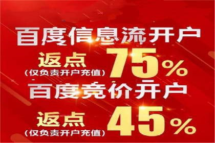 某企业SEM推广代运营全流程详解
